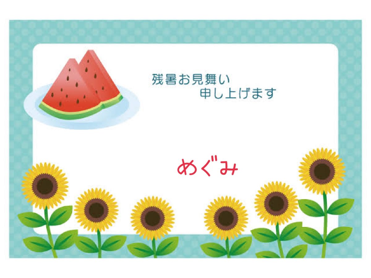 今日。