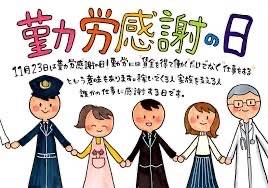秋吉 ひな（欲情のよろめき・第二章(西条・新居浜・今治・四国中央)）