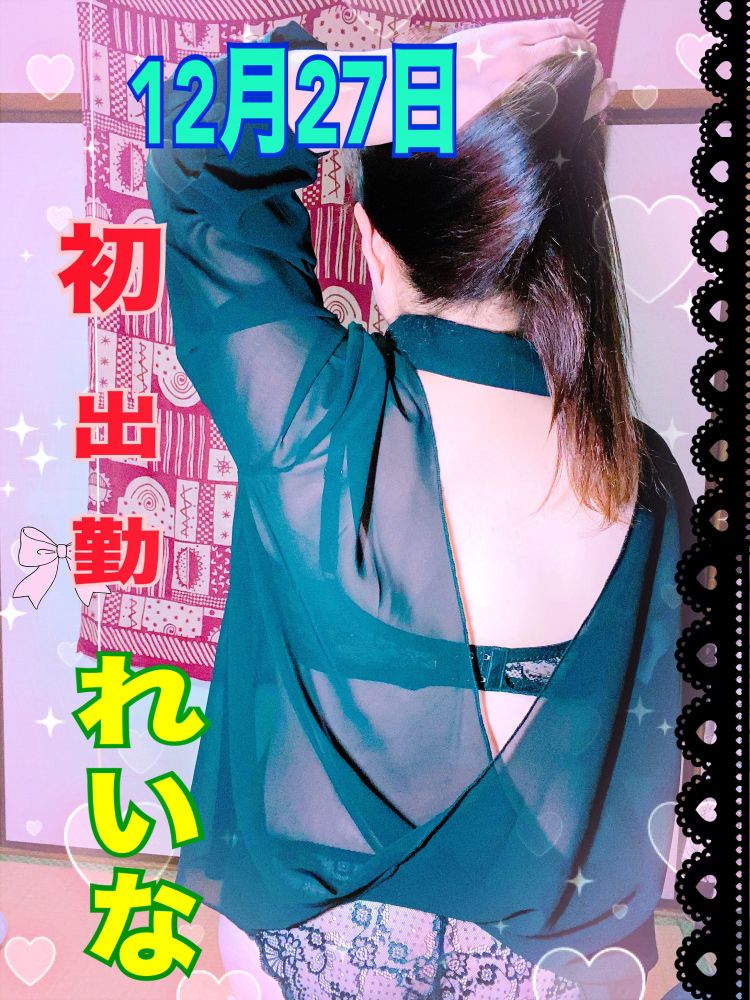 ☆ お疲れ様です ☆