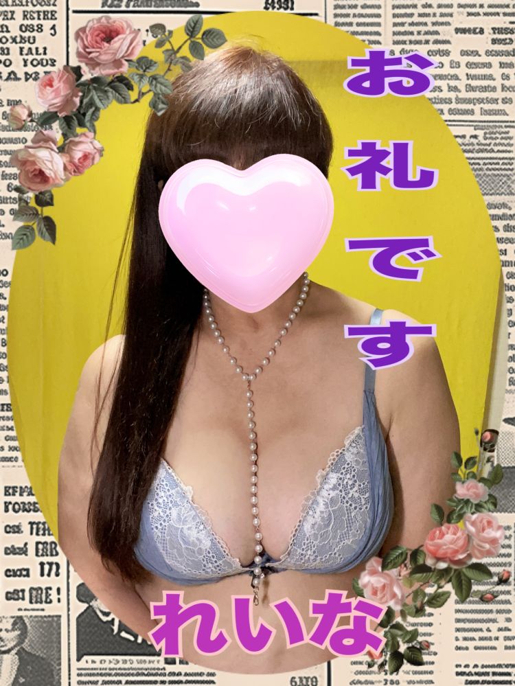 ♡ 新居浜キングダム様　♡