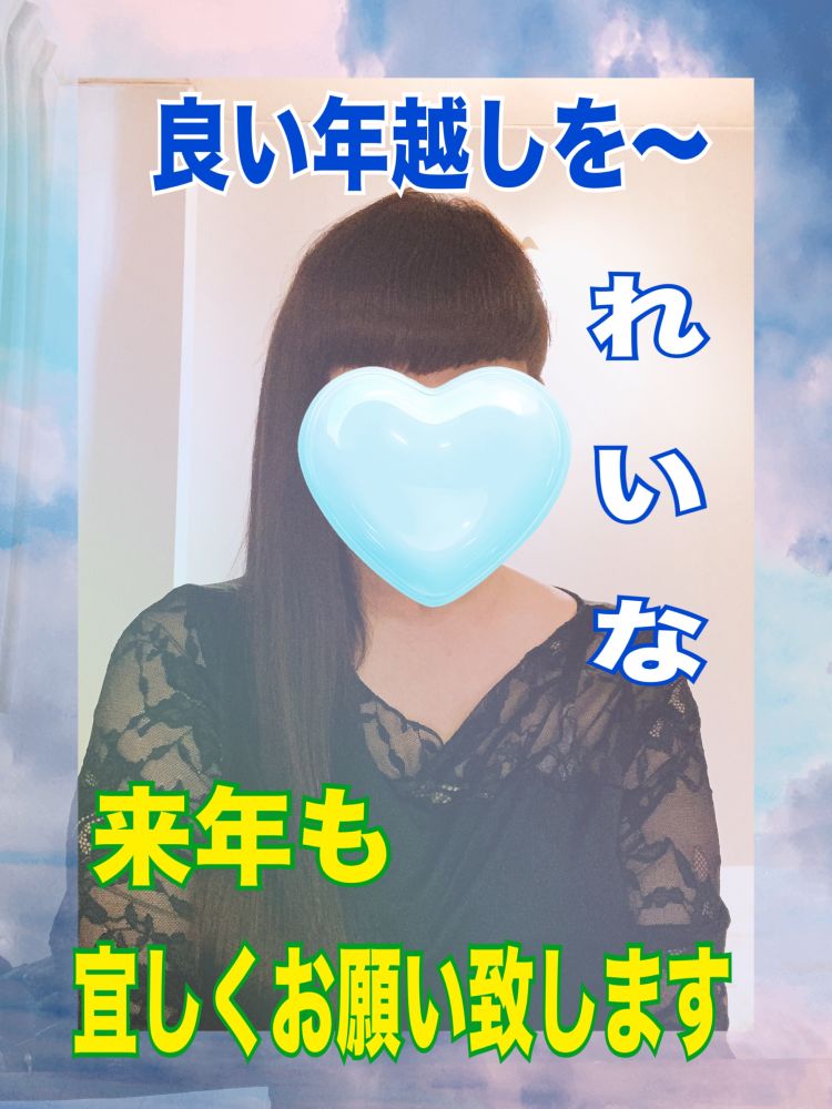 ♡ 紅白見てるのかな〜⁉️♡