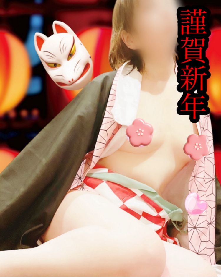 あけましておめでとうございます🌸