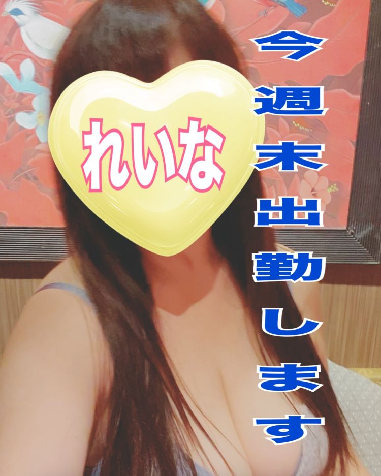 ♡お疲れ様です♡