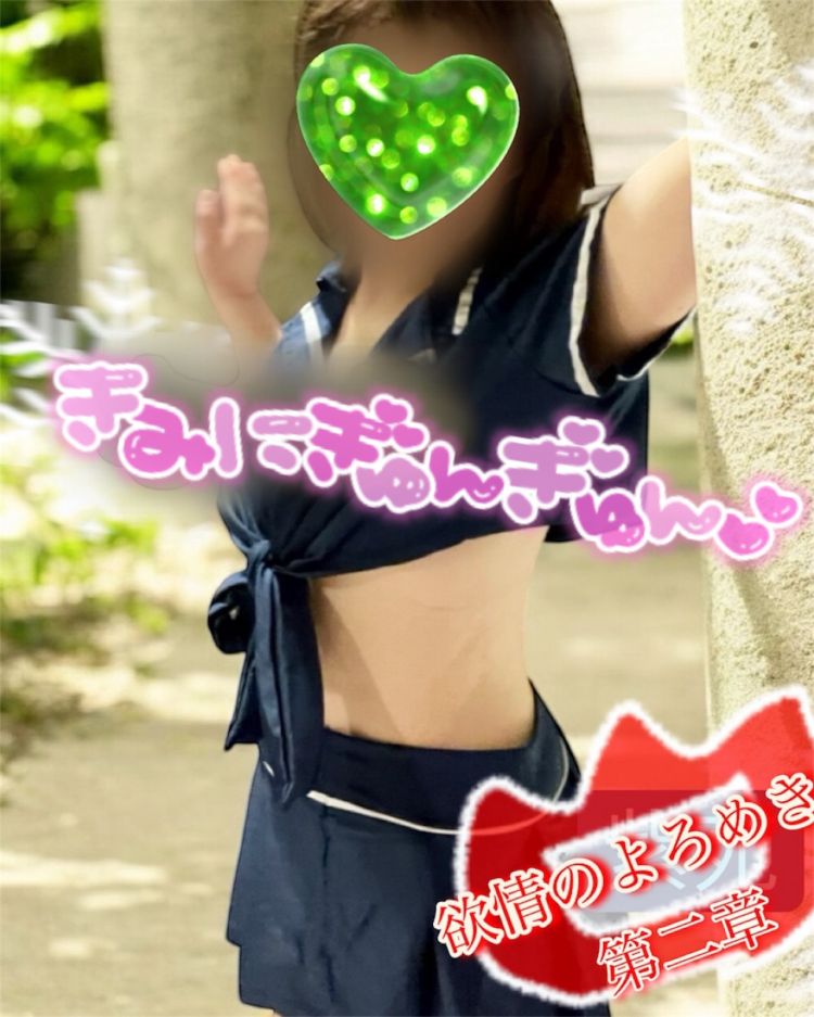 本日出勤します╰(*´︶`*)╯♡