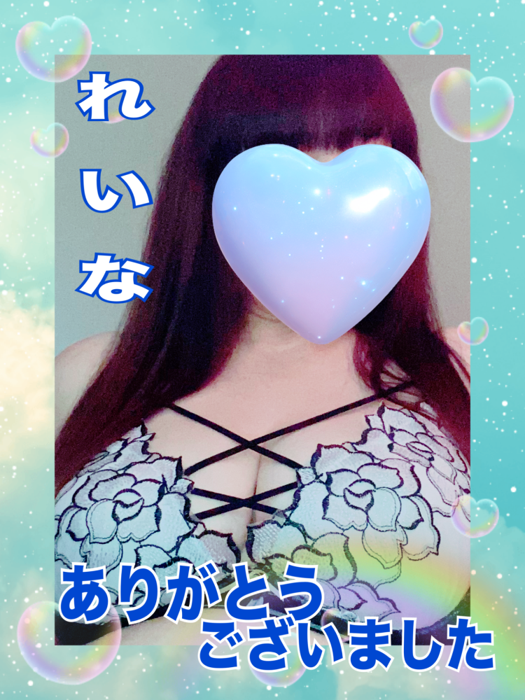 ❤️ 東予キングダム様　❤️