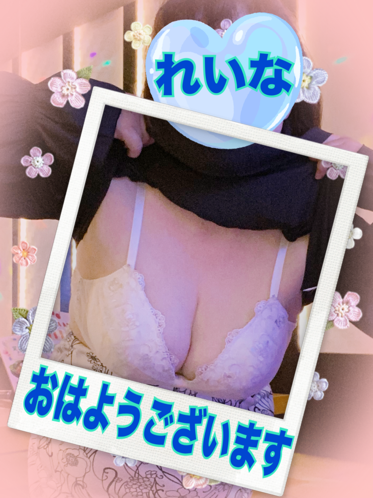 ☀️おはようございます☀️