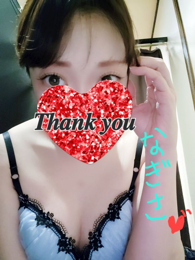 6月3日(水)のお礼💌