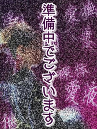浅倉 じゅん