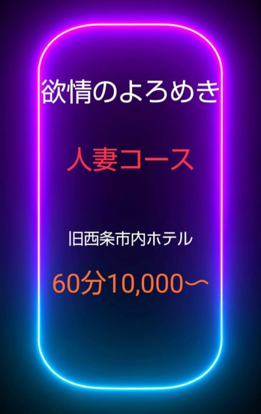 よろめき厳選人妻（欲情のよろめき・ポルノⅡ）