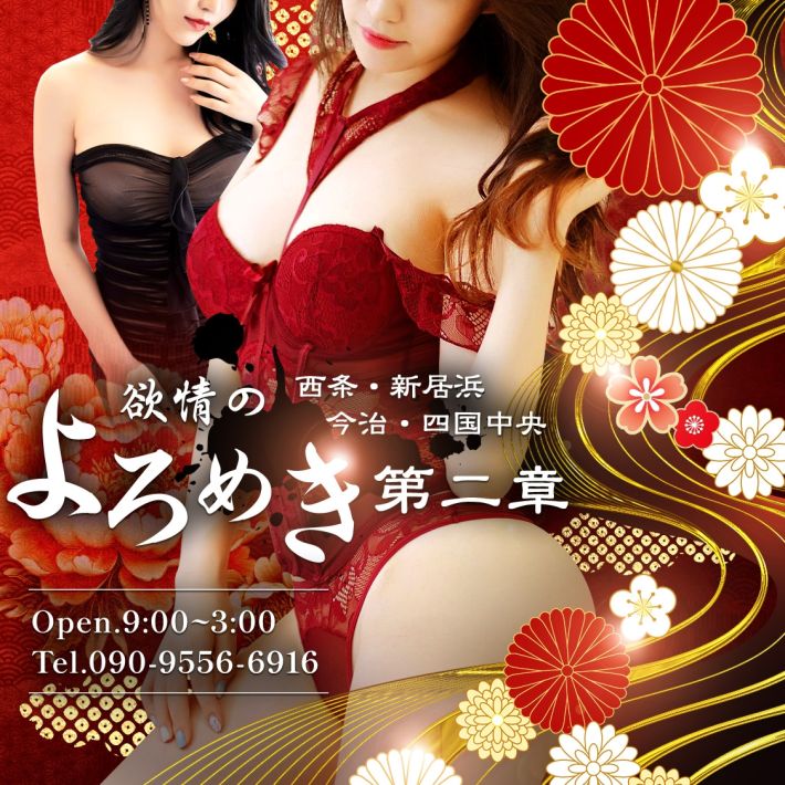 お客様へ日頃の感謝を込めてお届けします