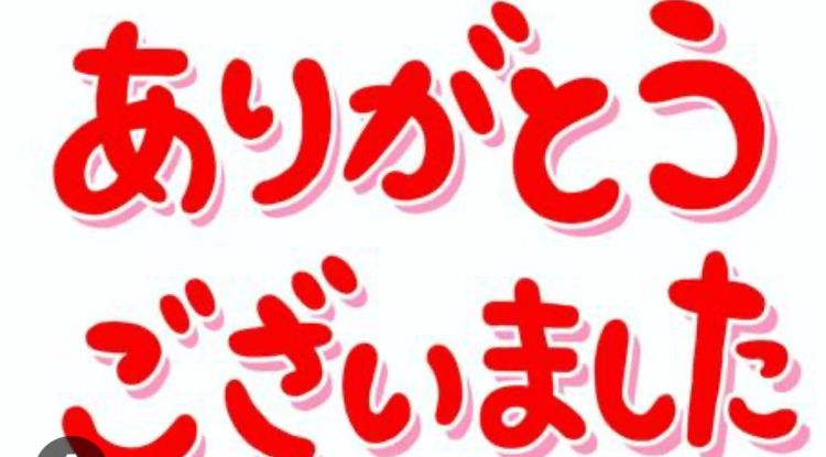 釣り人様