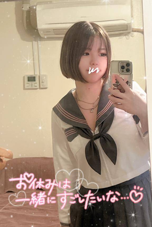 秘密の時間過ごそ？？💞