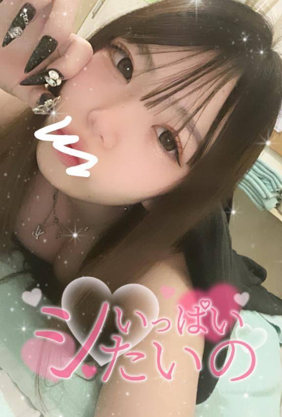 休日なにしてるの〜？？(∩˃o˂∩)♡