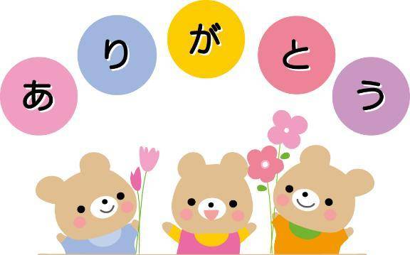 120分のおにーさん❣️