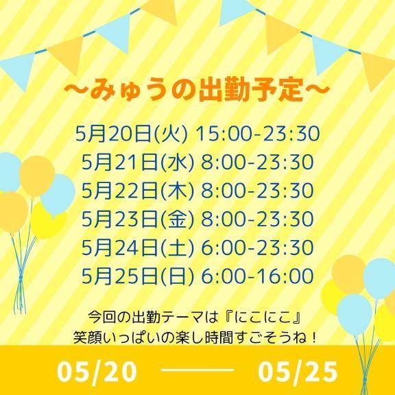 かまってくださいっ🐶