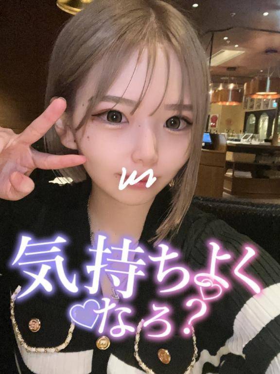 まったり💭