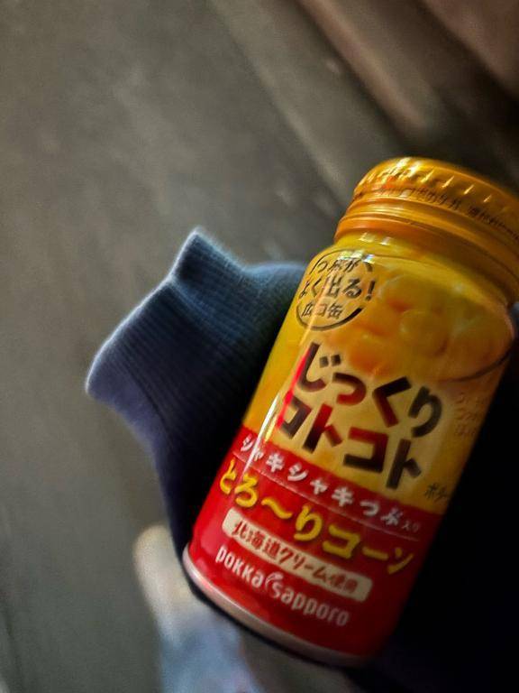 退勤
