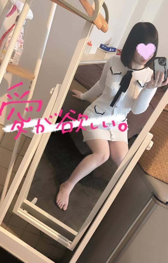 だかれて🤍