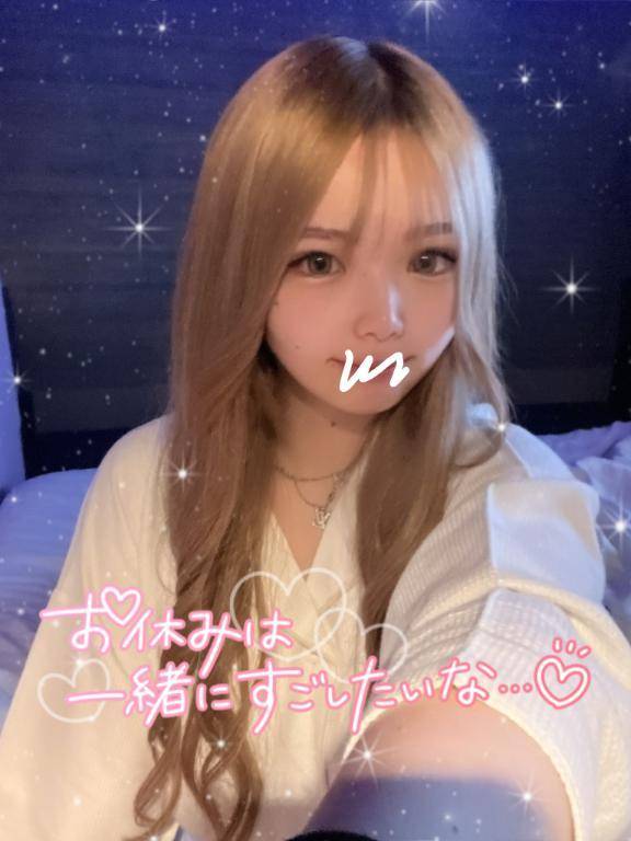 たくさんしよ？♡