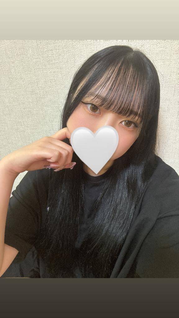 しゅっー！