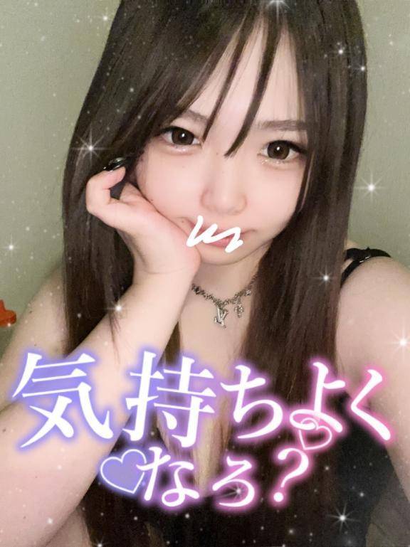 遊んで？？♡