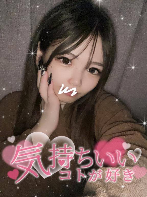 気づいてくれた？？💭