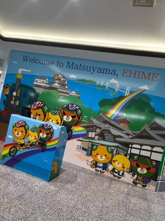 到着✨