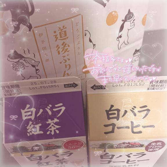 本指さん🍒