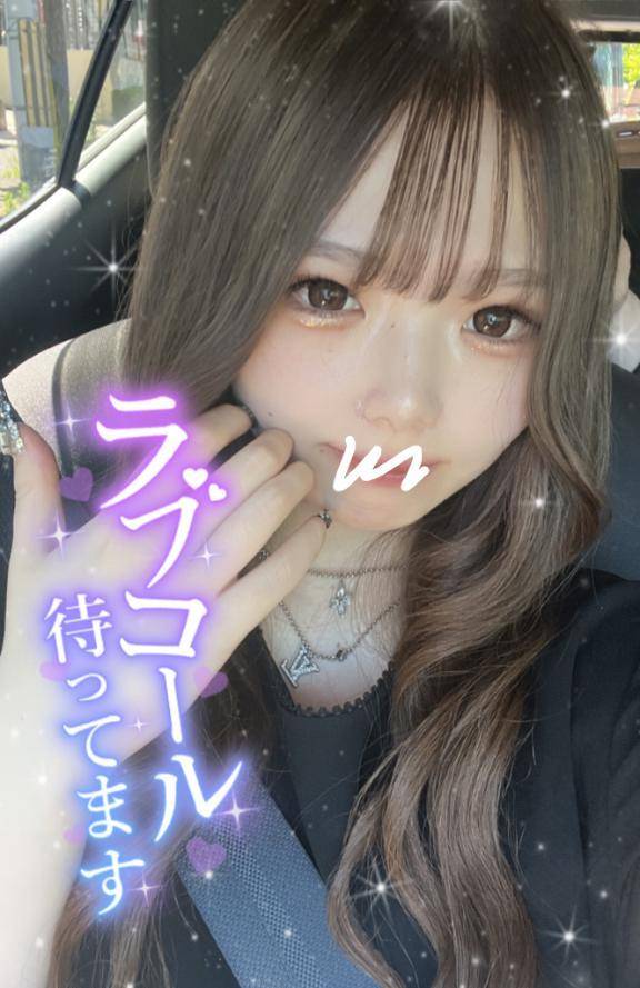 ごめんなさい🥲