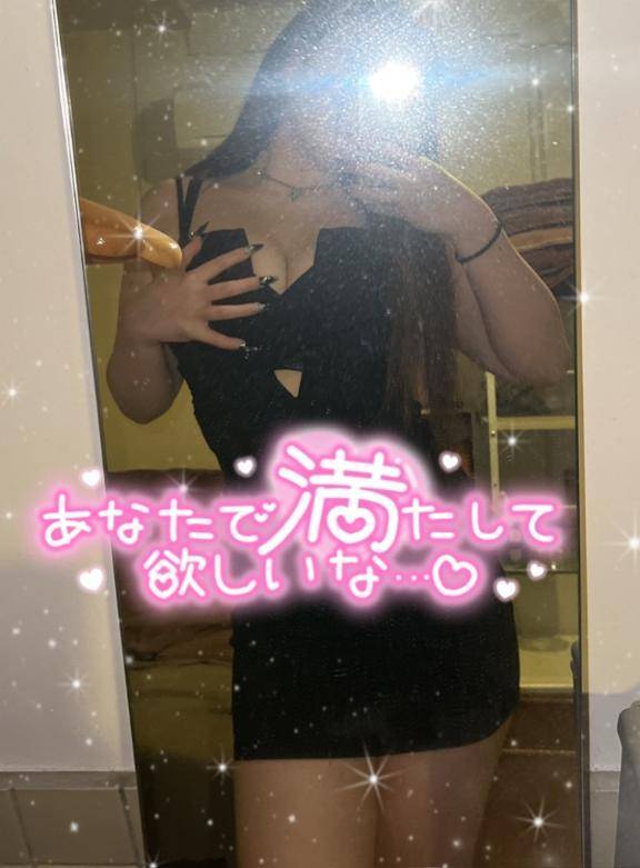 たくさんしよ？？♡