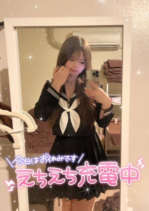 えちえち充電中…♡