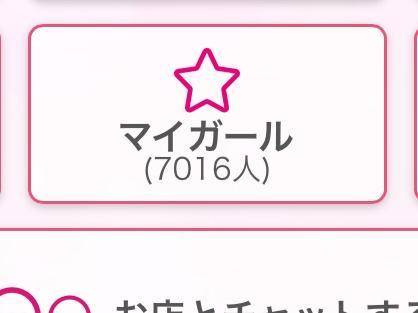 ㊗️7000人✨🌟💫✨🌟💫✨🌟💫✨🌟💫