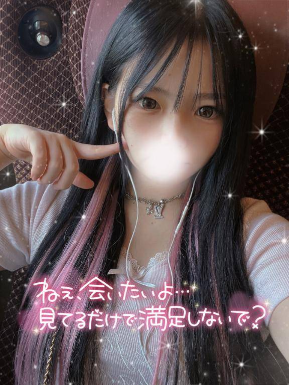 明日から会えます♡