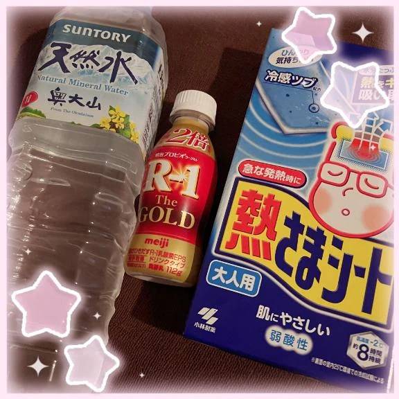 ありがとう♡