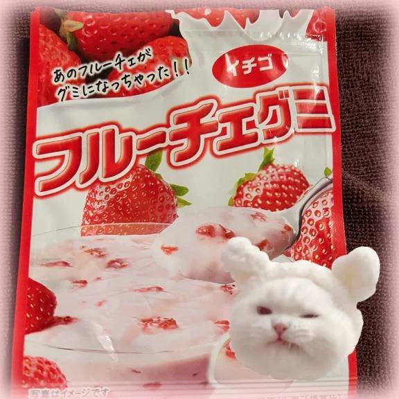 🍓