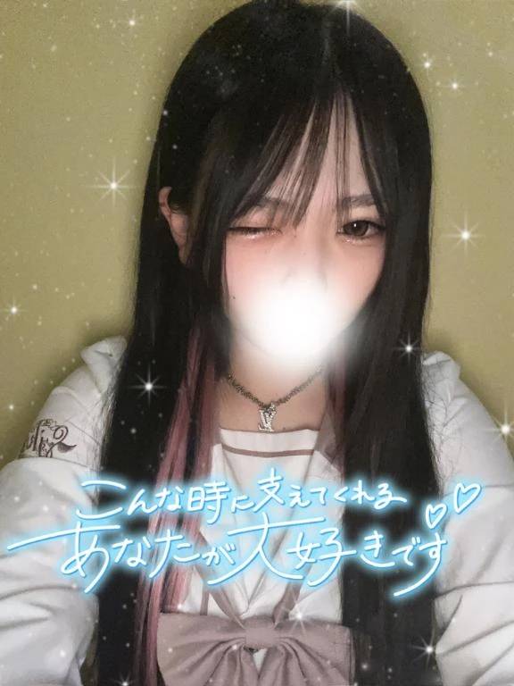 幸せにしてください😔