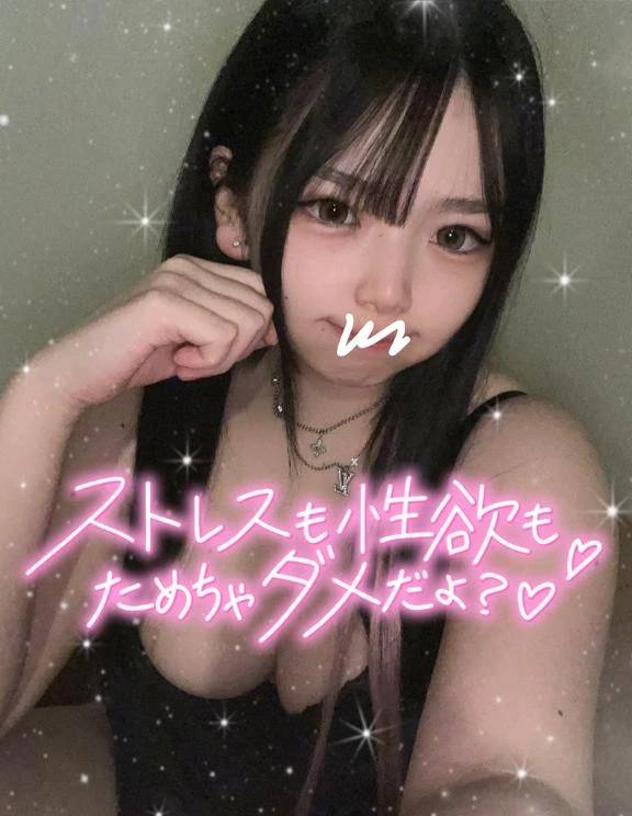 恋人になる、、？💞