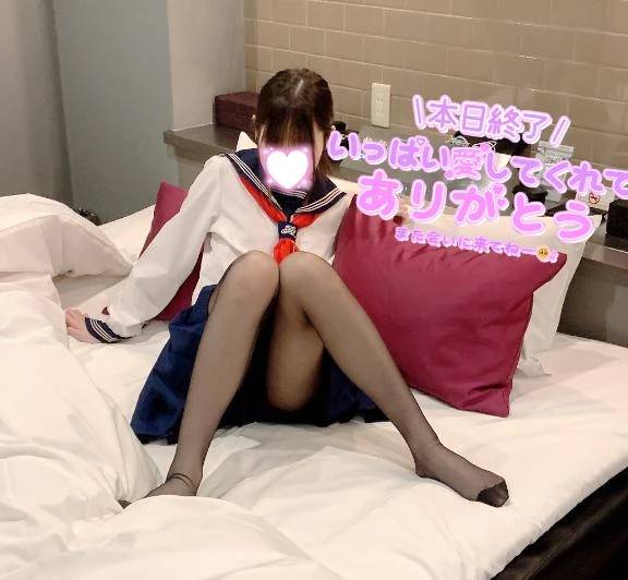 本日終了！