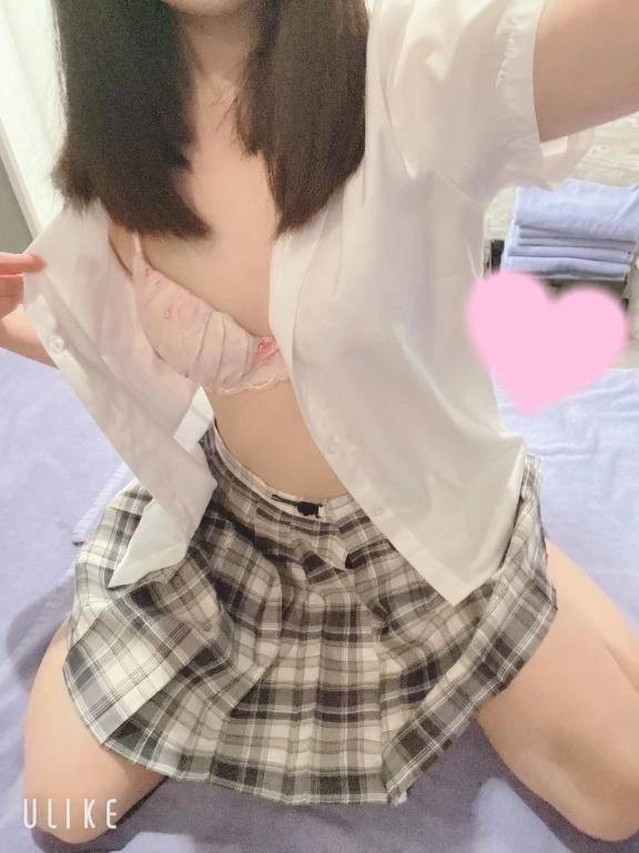 確かめに来て❓