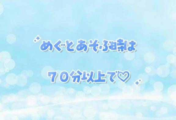 【お知らせ】