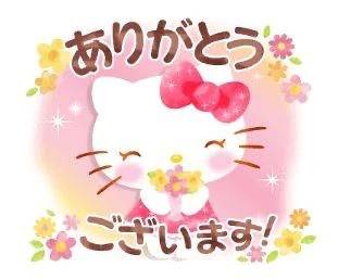【お礼写メ日記】指名ありがとうございました！