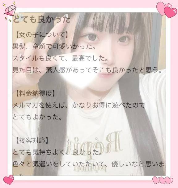 💌🦋
