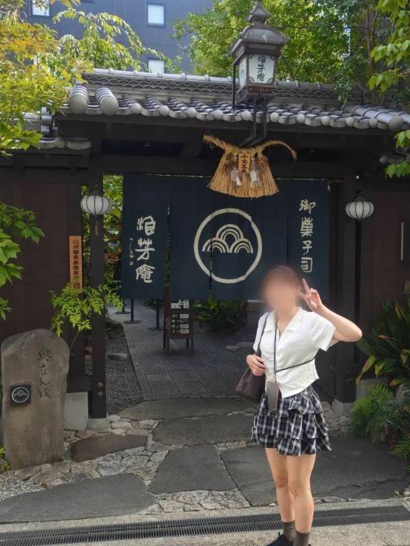 しゅっ！！