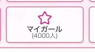 いつも感謝です🙏
