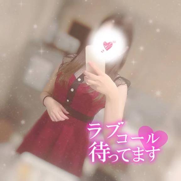 会いに来てね💕