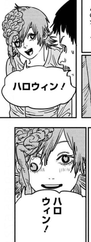 お菓子は要らないよ👻🍭