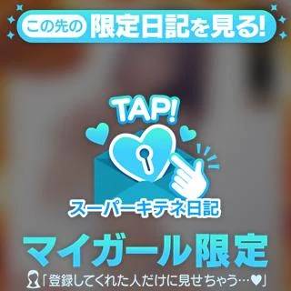 ありがとうございます！2日～！