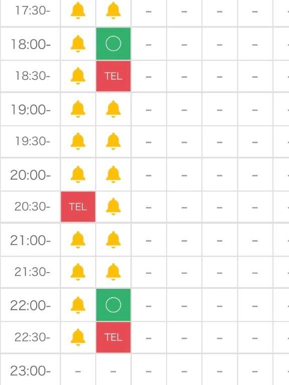 明日残りわずか‼️