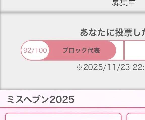 お願いします🥲