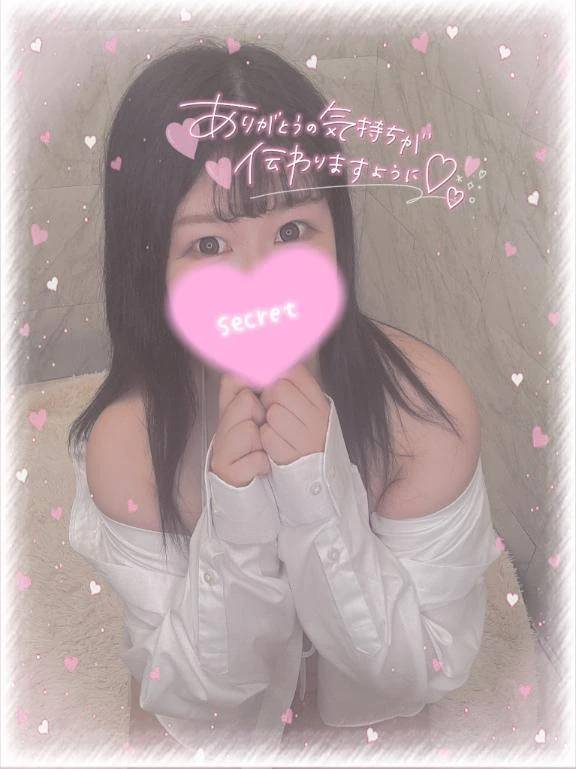 【お礼写メ日記】